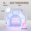 C11 Plus UV/LED Műkörmös Lámpa - 308W 67LED