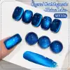 Born Pretty Cat Magnetic gél lakk 10 ml - MY376