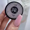 MAKEAR Geltix Builder Gel No.GT02 Secret Pink 15ml