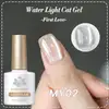 Born Pretty Cat Magnetic gél lakk 10 ml - MY002 - First Love