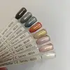 CANNI HEMA FREE UV/LED gél lakk 9ml No.8038