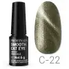 Profinails Smooth Cat Eye LED/UV lakkzselé 6gr C-22