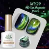 Born Pretty Cat Magnetic gél lakk 10 ml - MY029 - 9D Cat Eye