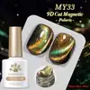 Born Pretty Cat Magnetic gél lakk 10 ml - MY033 - 9D Cat Eye