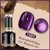 BORN PRETTY PRO UV/LED gél lakk 15 ml - T083 - Glass Beads Cat Magnetic