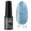 Profinails Platina Glimmer LED/UV lakkzselé 6gr P-14