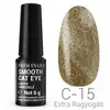 Profinails Smooth Cat Eye LED/UV lakkzselé 6gr C-15
