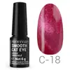 Profinails Smooth Cat Eye LED/UV lakkzselé 6gr C-18