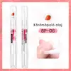 Born Pretty körömápoló olaj ceruza 5 ml - BP-06 Eper