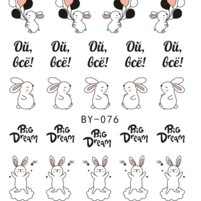 Köröm matrica No.BY076