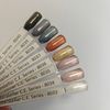 CANNI HEMA FREE UV/LED gél lakk 9ml No.8039