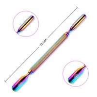 Born Pretty Rainbow Double bőrfeltoló No.03