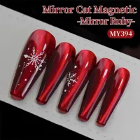 Born Pretty Cat Magnetic gél lakk 10 ml - MY394