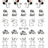 Köröm matrica No.BY076