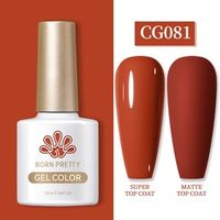Born Pretty UV/LED gél lakk 10 ml - CG081
