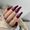 Born Pretty Pro UV/LED HEMA FREE gél lakk 15 ml - C120 - Mahogany