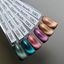 BORN PRETTY PRO UV/LED gél lakk 15 ml - T085 - Glass Beads Cat Magnetic