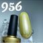 Venalisa UV/LED Gél Lakk No.956 7.5 ml