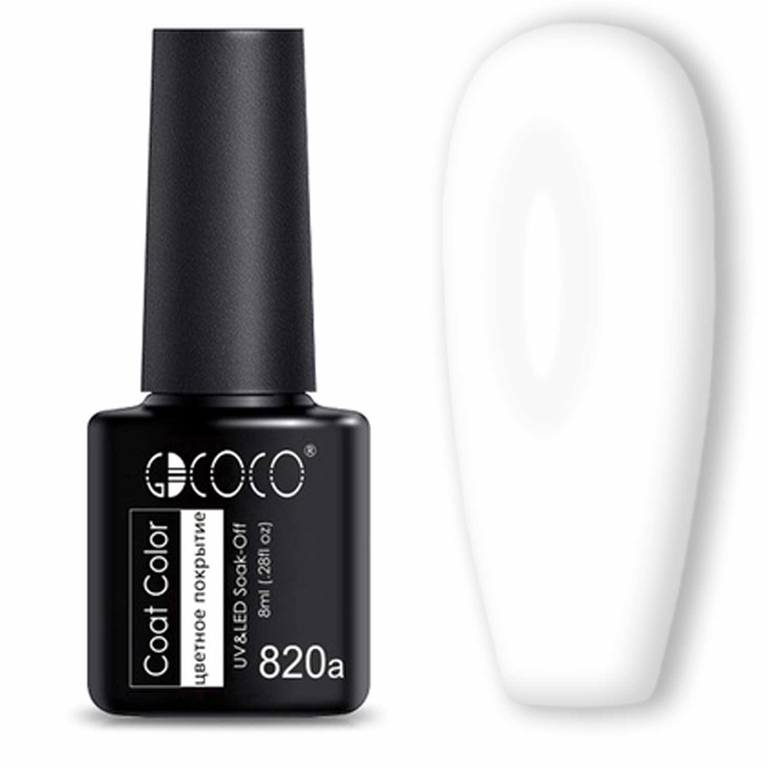 GDCoco gel lakk - UV/LED - 8 ml - 820a - White