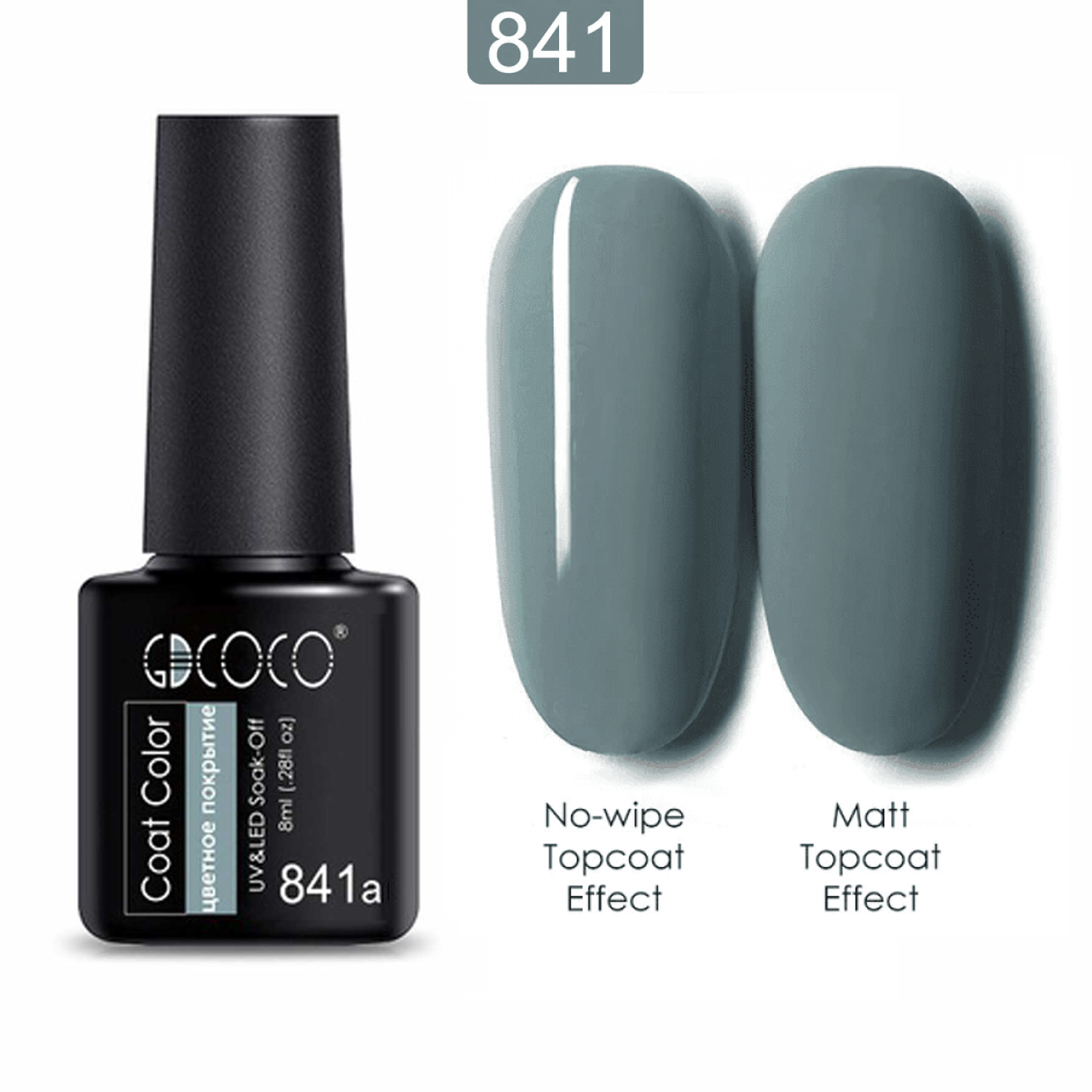 GDCoco gel lakk - UV/LED - 8 ml - 841a