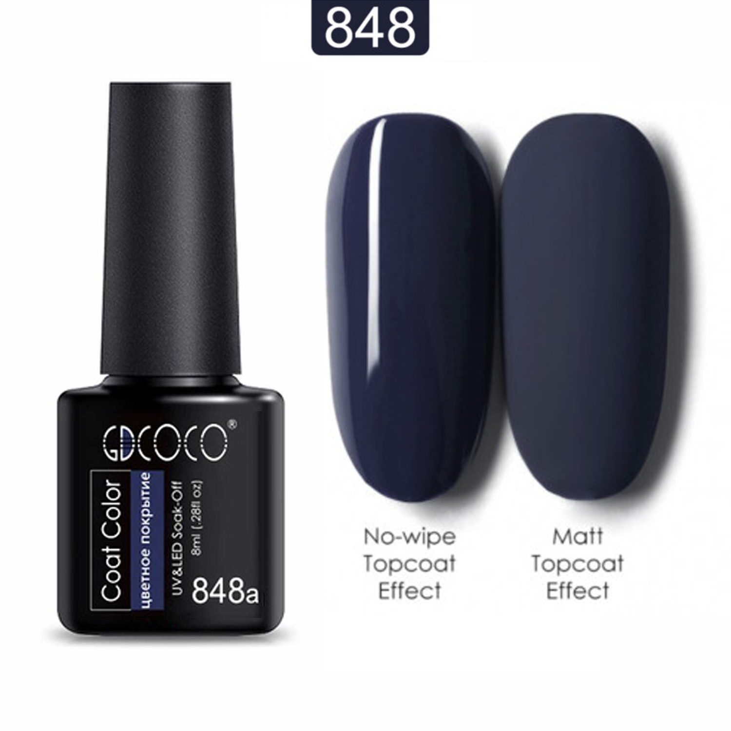 GDCoco gel lakk - UV/LED - 8 ml - 848a