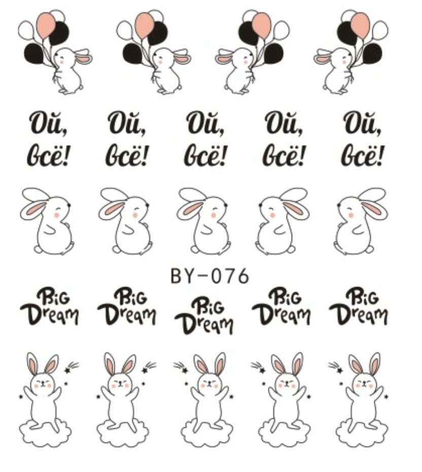 Köröm matrica No.BY076